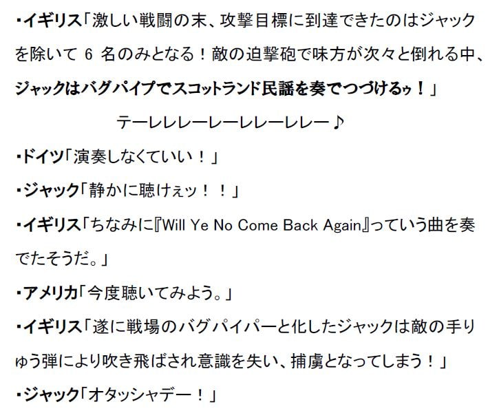 リアルチート野郎(アメリカ・イギリス)