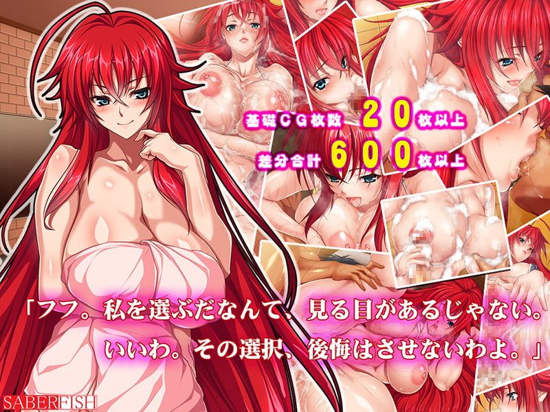 W悪魔のHなおもてなし ～あなたのミルク私達にちょうだい～