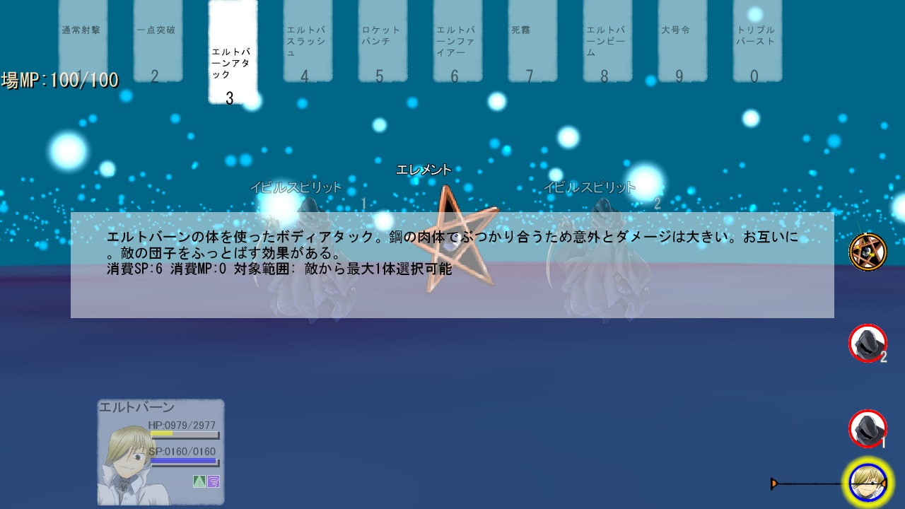 最果てロマノーヴァ