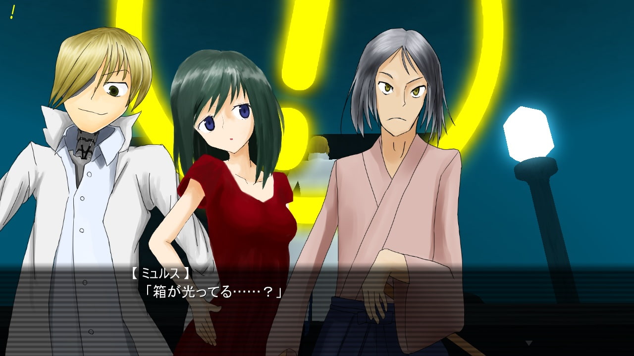 最果てロマノーヴァ