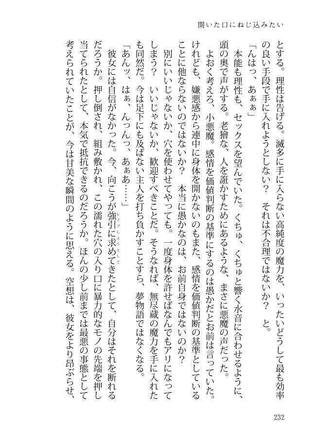 雌犬歩けば棒ハメられる