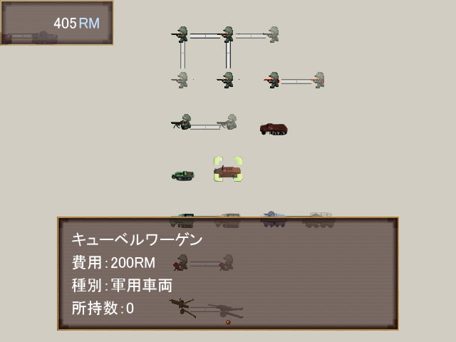 WWII英雄列伝 最強の虎 クルト・クニスペル