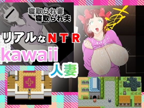 寝取られエロRPG『アイドルマス○ー天海春○』