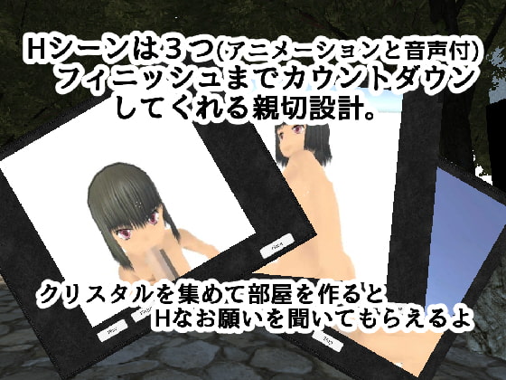 彼女と一緒にサバイバル(3DFPS)