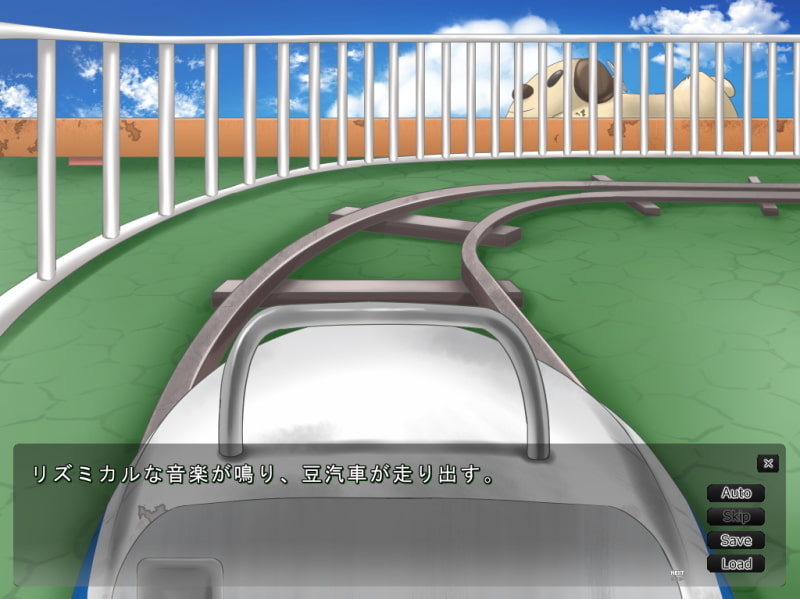 真夏の大空の下で