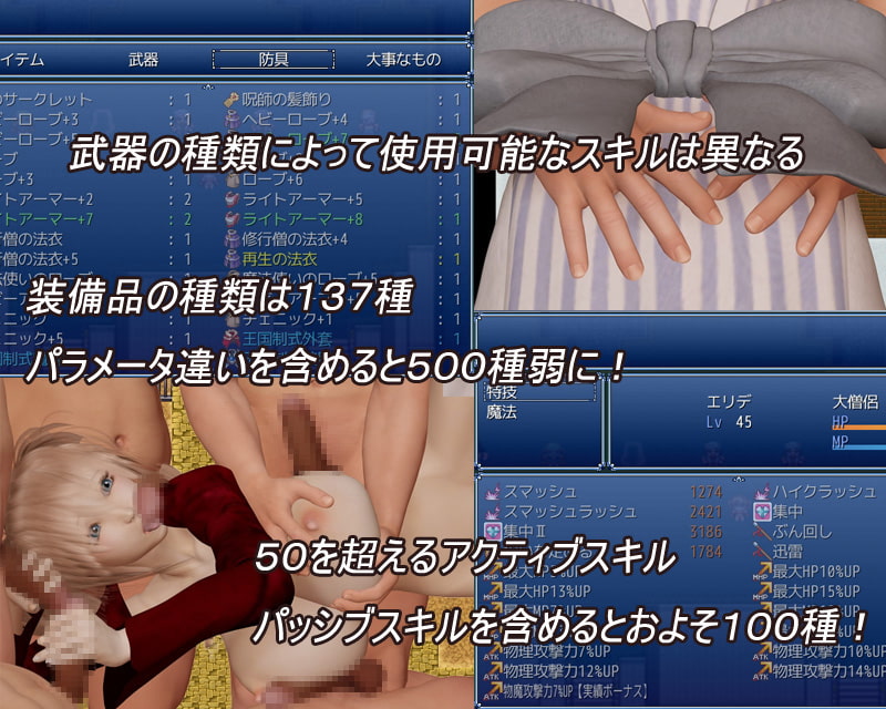 NORAH ～リミットブレイカーズ～ ver.1.110