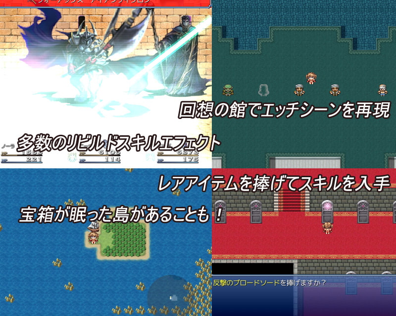 NORAH ～リミットブレイカーズ～ ver.1.110