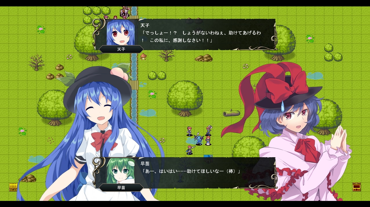 東方エンブレムII