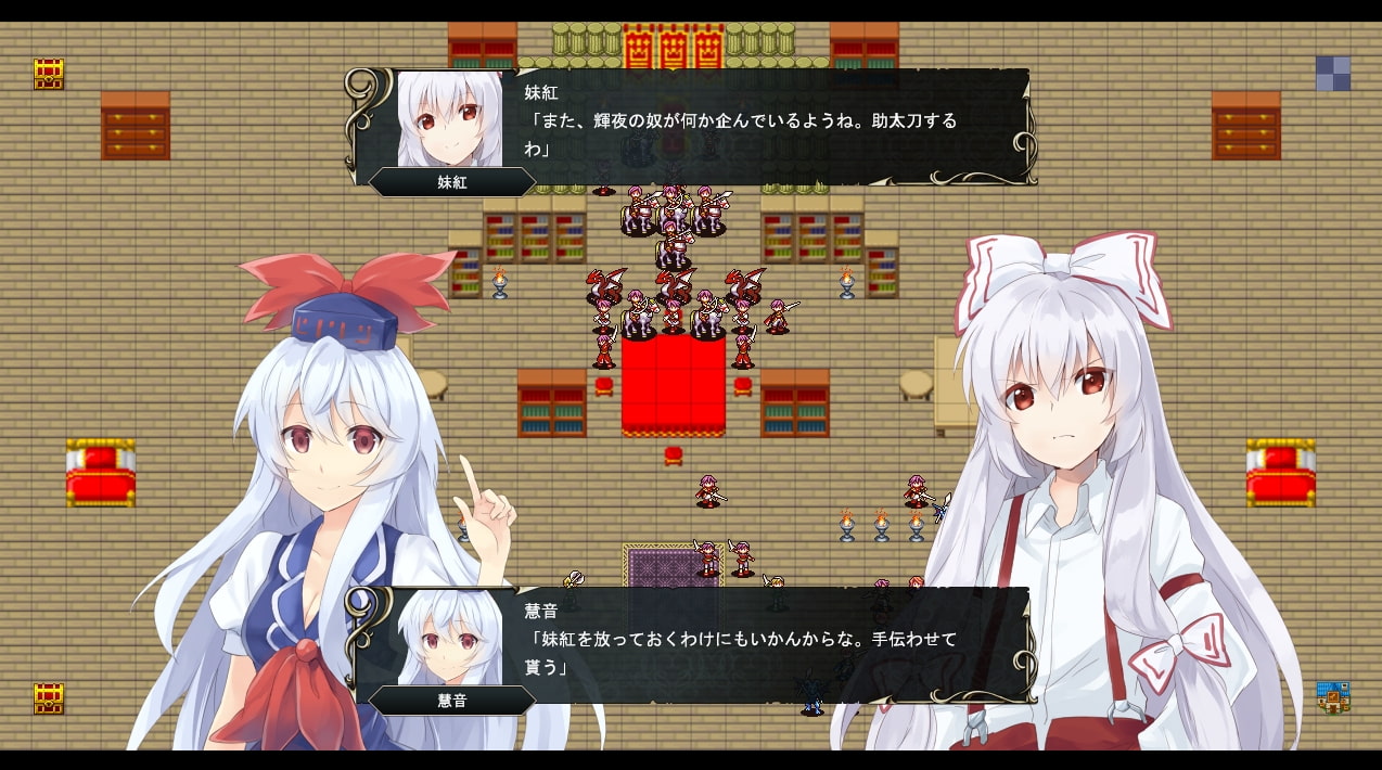 東方エンブレムII