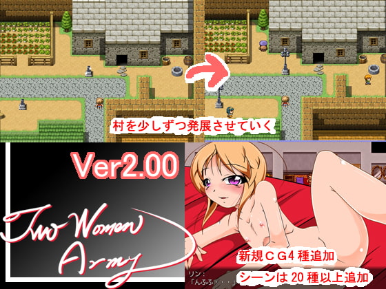 Two Women Army -TWA-Ver2.03