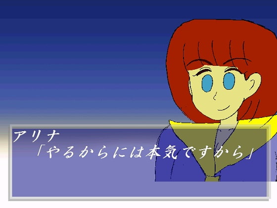 バトルオブカイアース