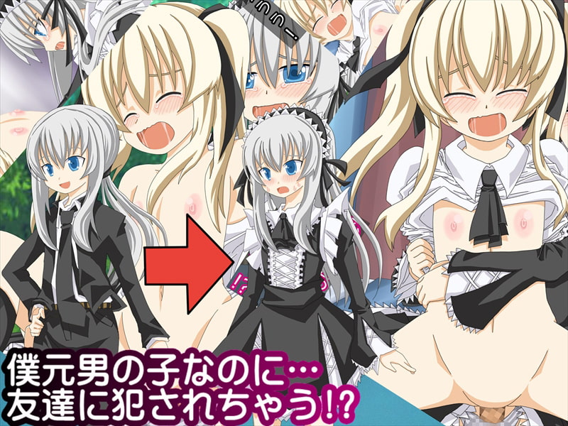 【女体化】 ロリロリ金髪少女になってショタ&女装子にエッチされちゃうCG集 【TS】