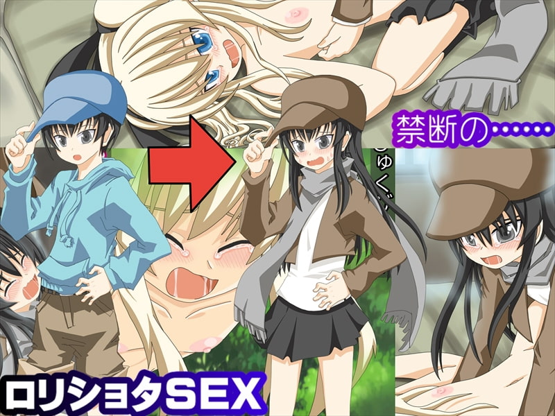【女体化】 ロリロリ金髪少女になってショタ&女装子にエッチされちゃうCG集 【TS】