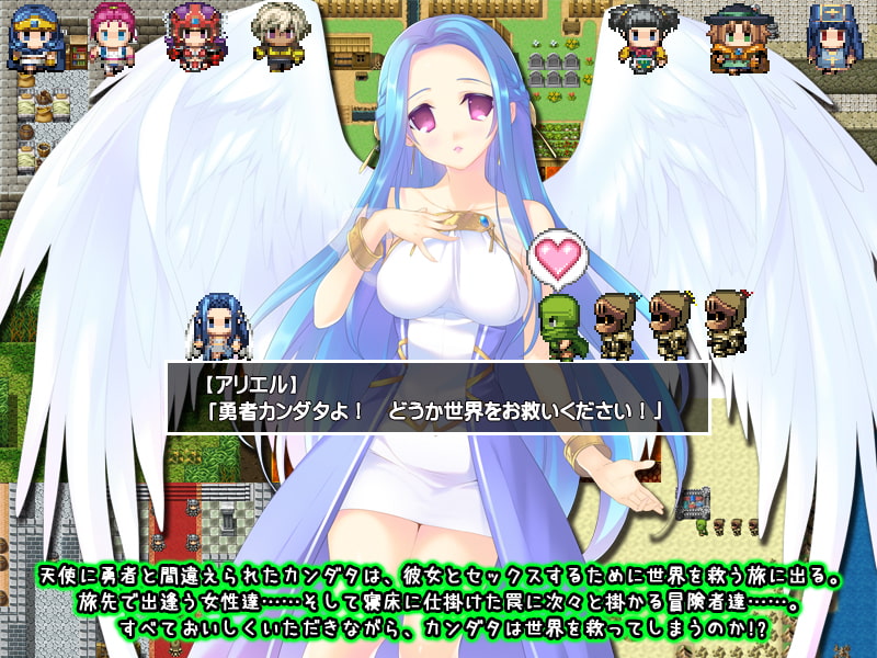 カンダタの大冒険