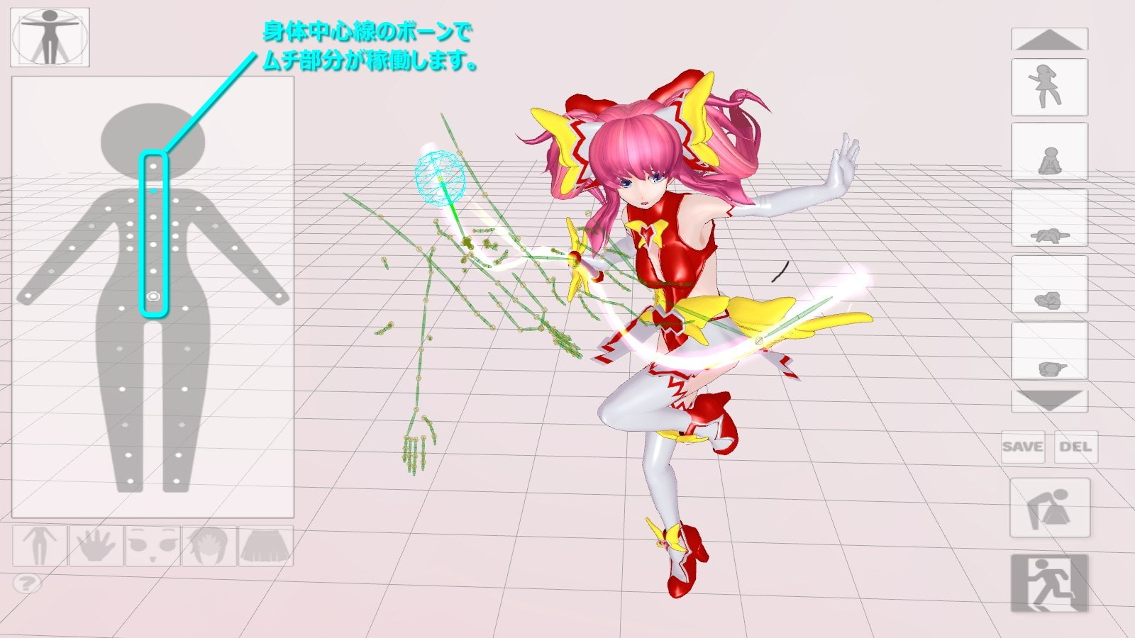 3Dカスタム少女用追加衣装 セット "3Dカスタム シスター○ーディアン"