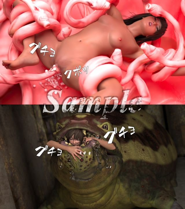 子宮内産卵～呑獣無限回廊～