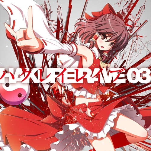 HAKUREI RAVE03-Extended edition-
