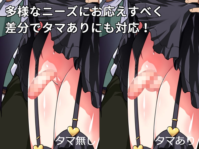 それを捨てるなんてとんでもない! ～ふたなり淫魔と絶倫お兄さん～