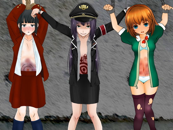 腹パン ～三人の生贄～