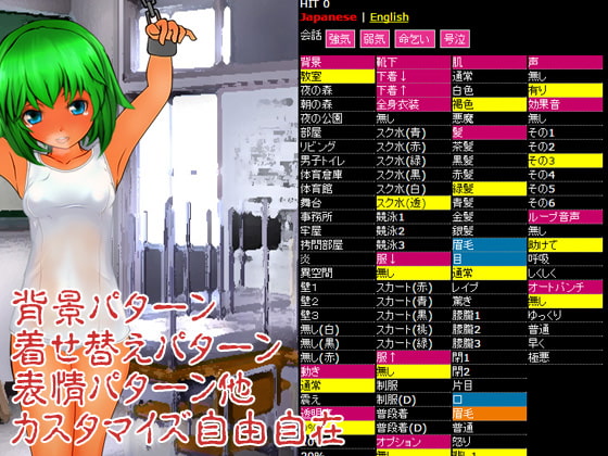 腹パン ～三人の生贄～