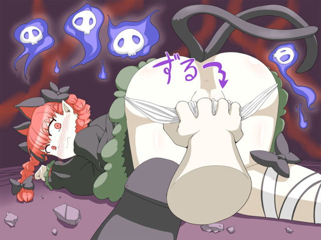 地霊殿妄想姦行案内