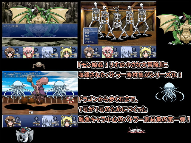 1号のバトラー素材集基礎編vol.1