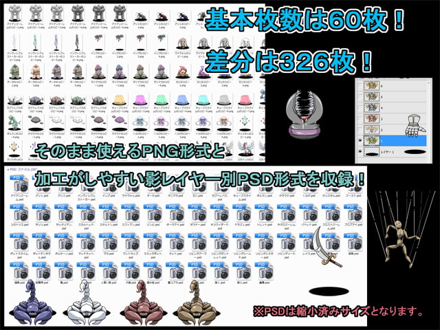 1号のバトラー素材集基礎編vol.1