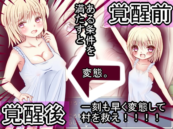 りょうこのへんたい