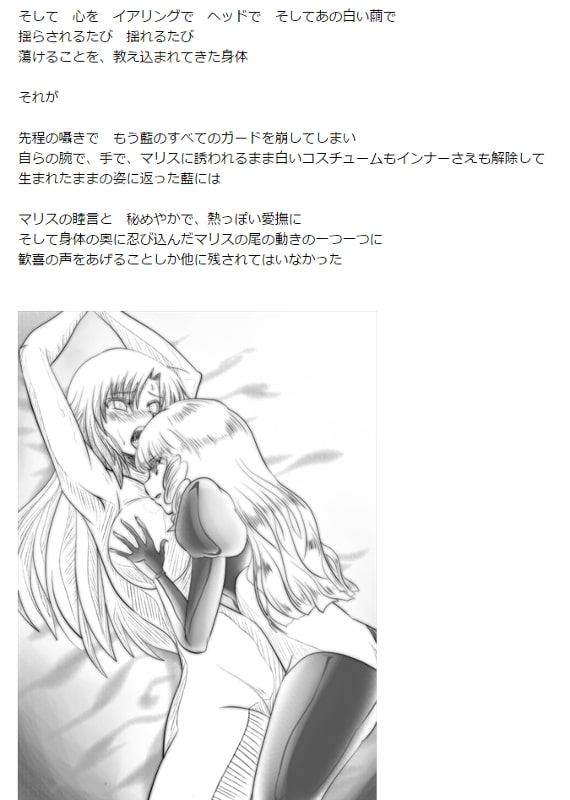 稀石のトライスター