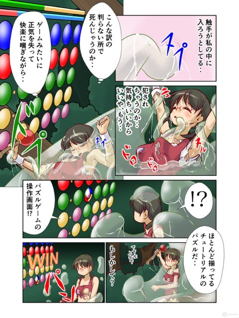 異世界に召喚された野崎さんが‥