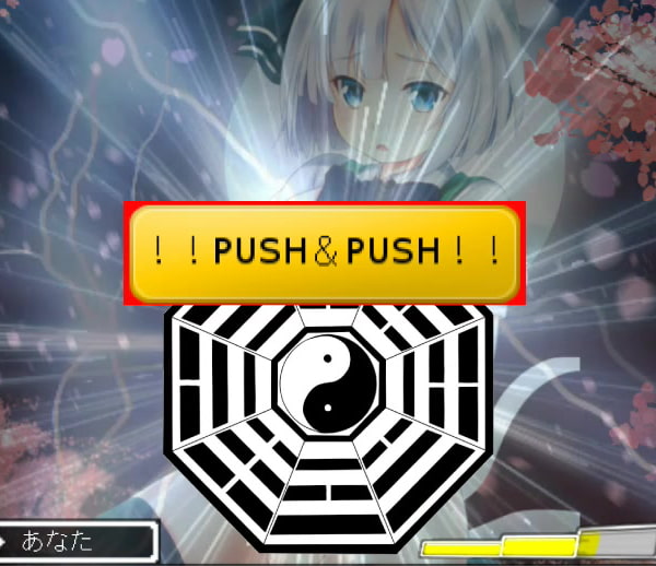 東方Project エロ可愛いブロック崩しEX5 ～マスタースパーク解放版～