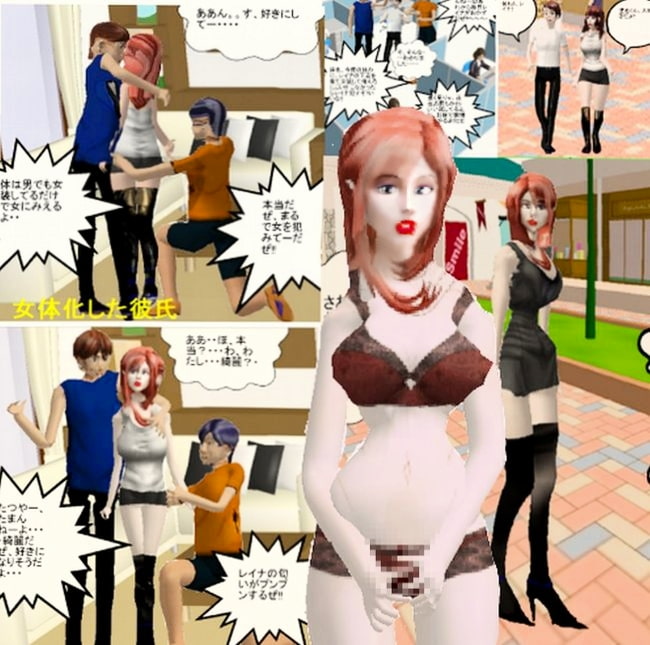 狙われたカップル&そのセレブな母～目覚めのプロローグ～