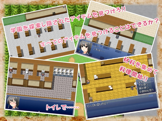 風紀委員みづき