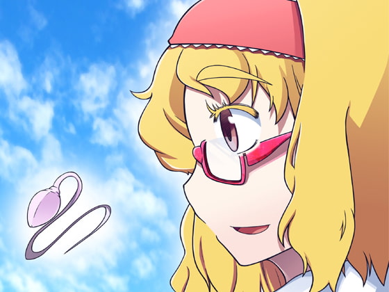 精巣アリス読本