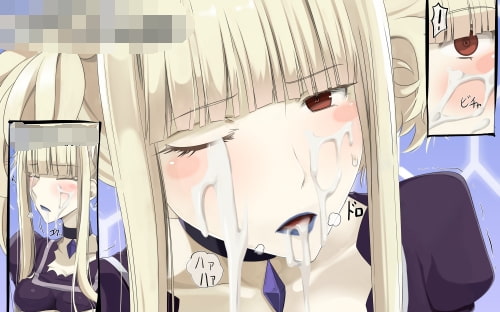 EroMilk 二番絞り