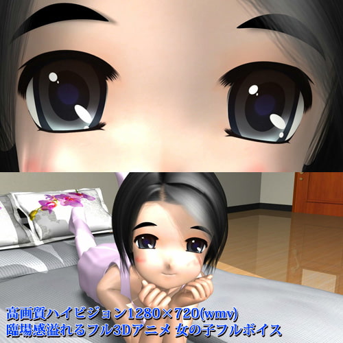 はじめてのたいけん