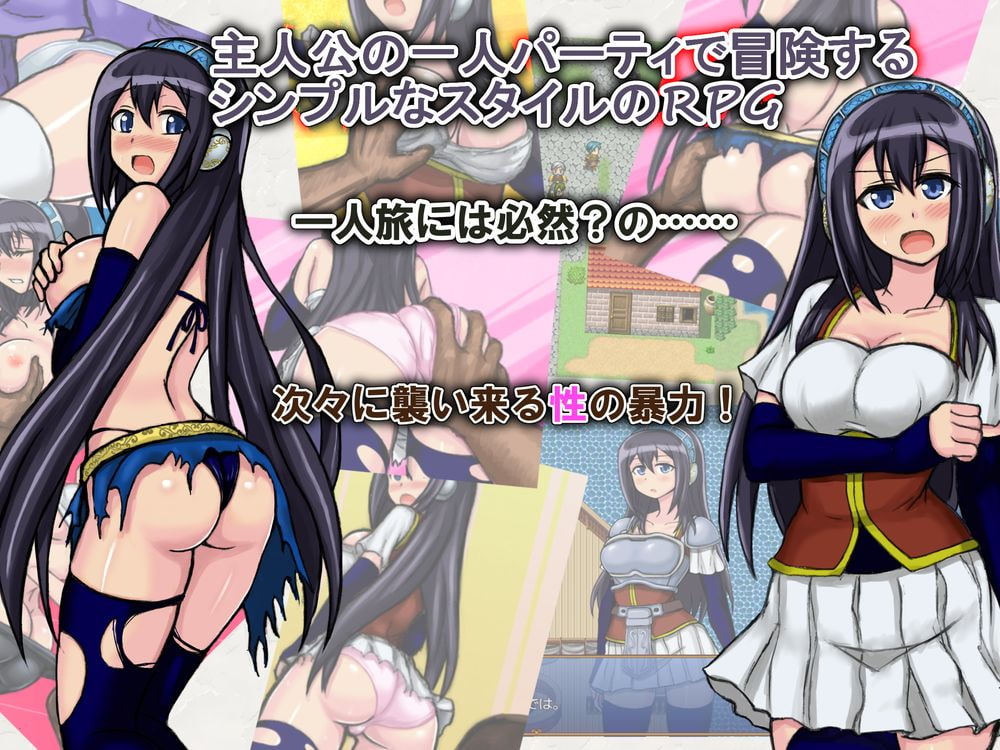 MYSTIC MINE 女剣士と魔窟の主