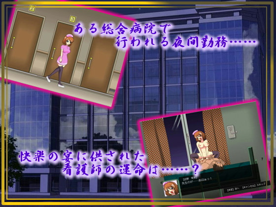 秘蜜の特別夜間勤務