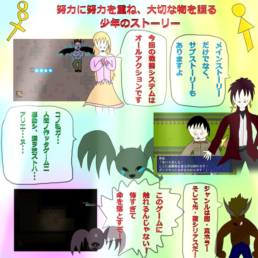 カイザーデモンズ2