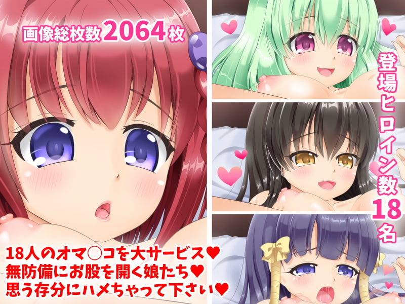 即ハメダークネス2