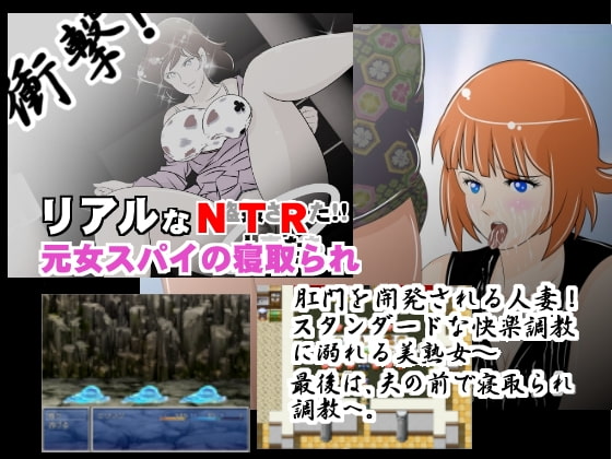 ★☆エロRPG『不二子の、白くて大きなおっぱい』