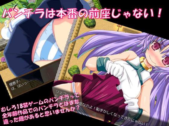 自称魔法少女リェコット 私がセクハラされる理由