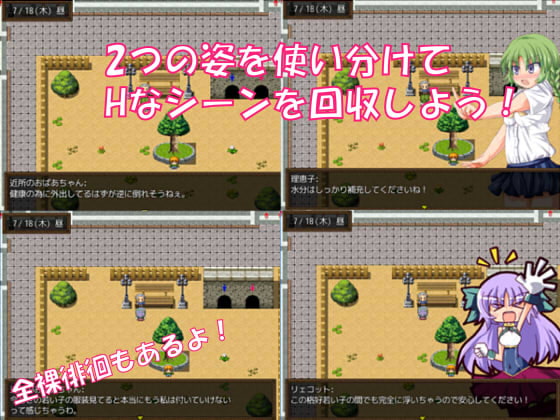 自称魔法少女リェコット 私がセクハラされる理由