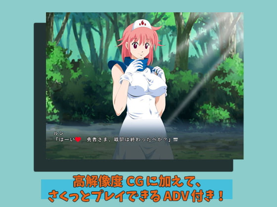 発情!ぱーてぃー