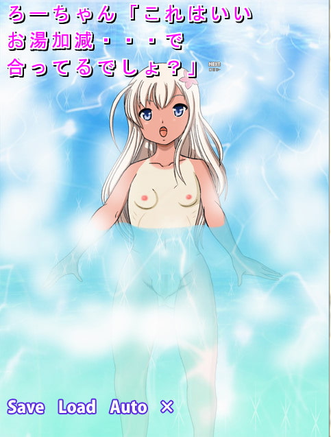 艦隊の挨拶 ろーちゃん編