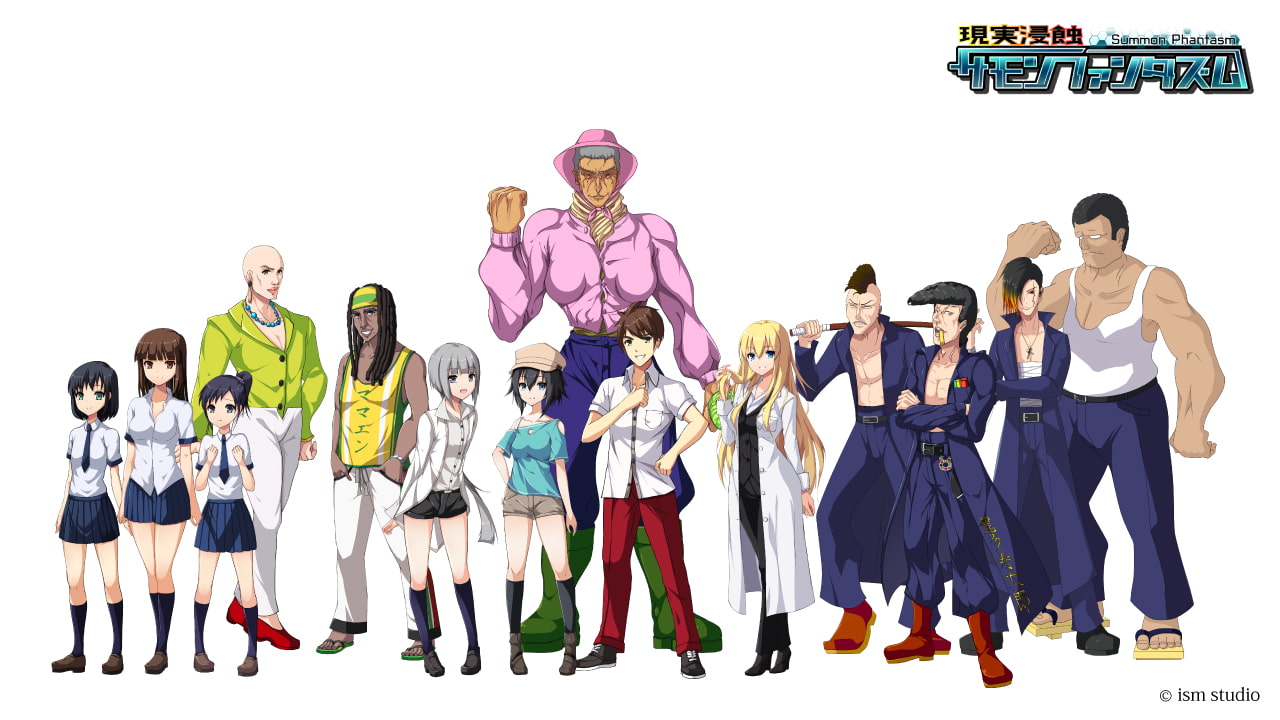 現実浸蝕サモンファンタズム(Win版)