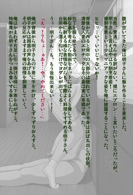 五冠棋士の清楚な妻と生意気な女流棋士を ムラムラしちゃった童貞の俺が盗撮/レイプ