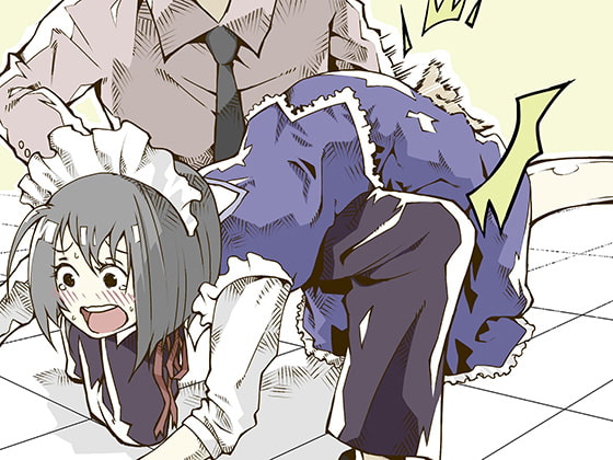 粗相をしたメイドがおしりペンペンをされて顔を真っ赤にしながら泣きじゃくる音声 シンプルボイスシリーズ泣き声編 No.1