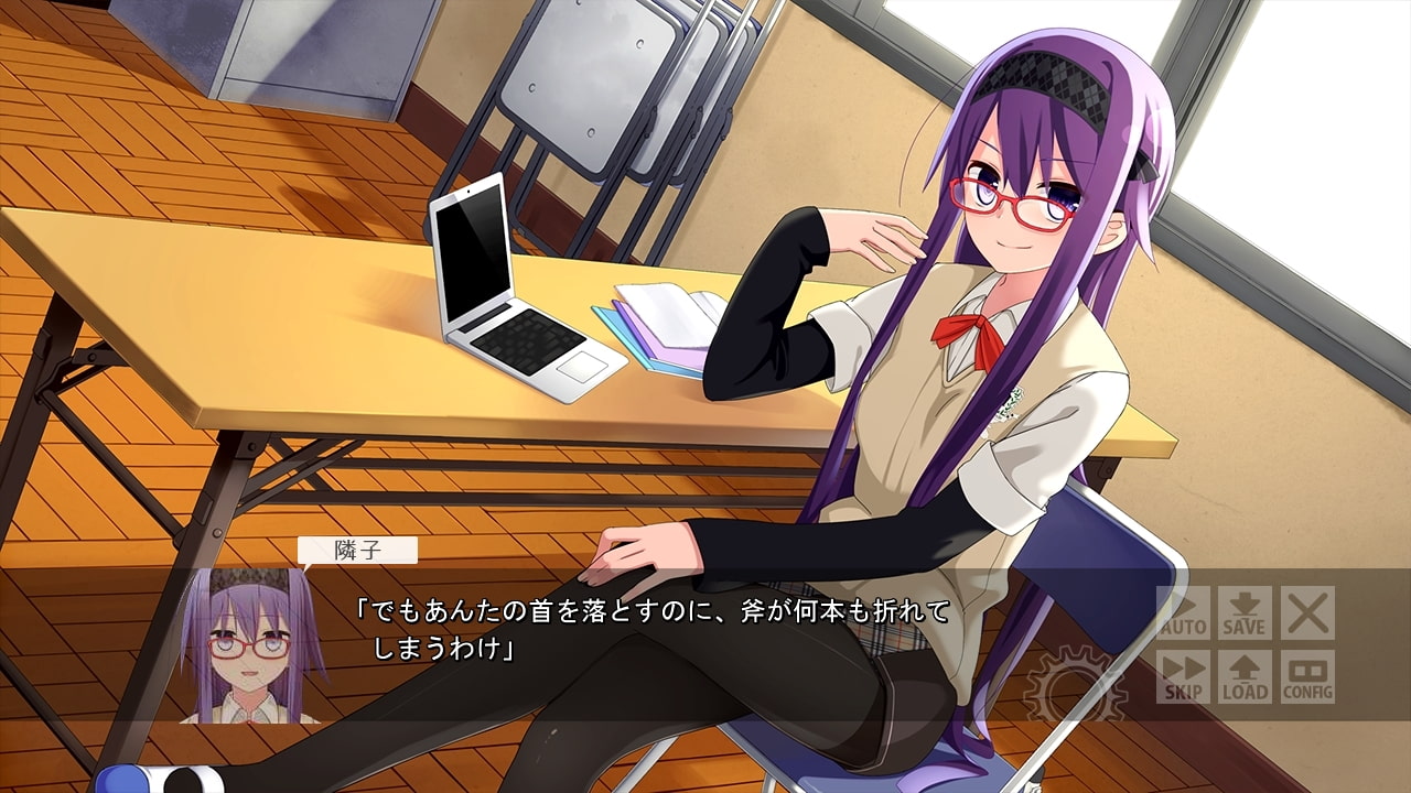 ボクはともだち。～I am not sweetheart.～ DL版