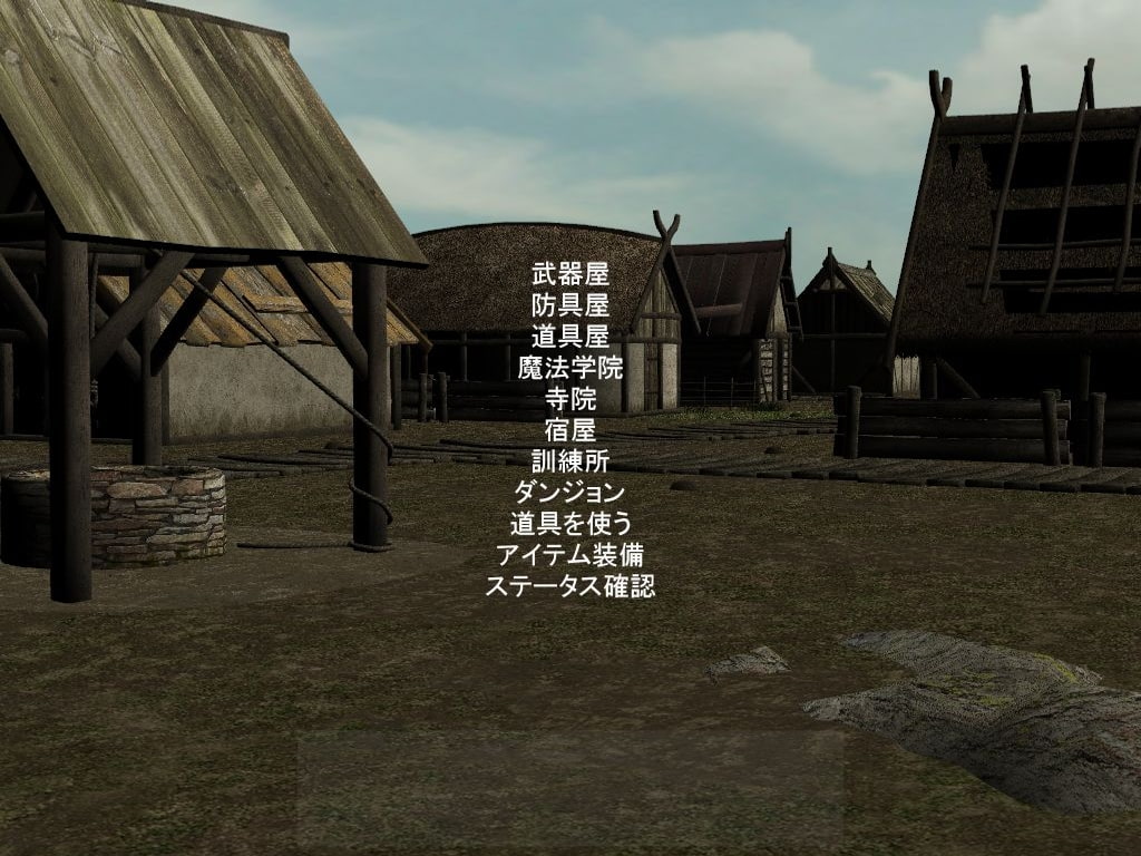 ダンジョンofアビス